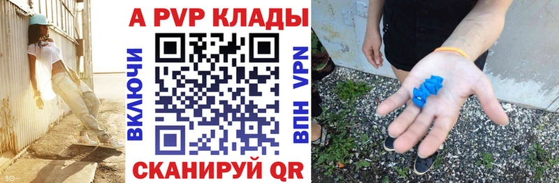 цена   Ясный  APVP СК 