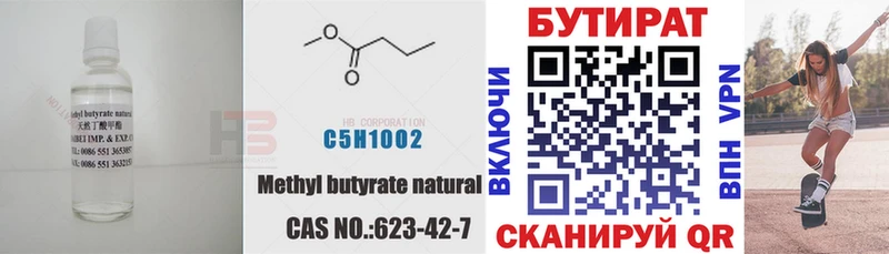 blacksprut как зайти  Ясный  Бутират GHB 