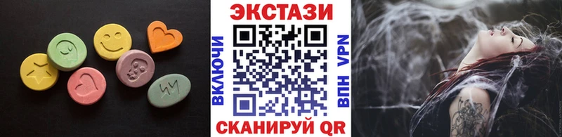 Экстази таблы  Ясный 