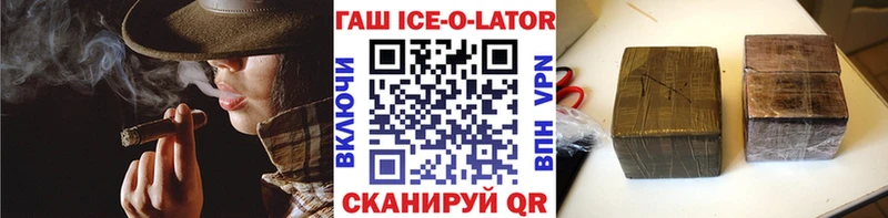 ГАШИШ индика сатива  купить закладку  Ясный 