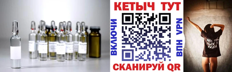 КЕТАМИН VHQ ОМГ ОМГ онион Ясный купить наркоту