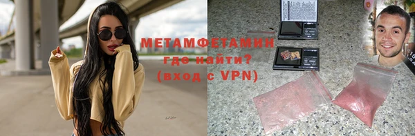 стаф Магадан