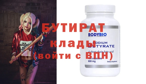MDMA Premium VHQ Нефтегорск