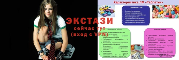 стаф Магадан