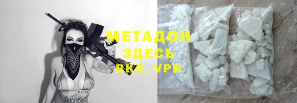 mdpv Магас