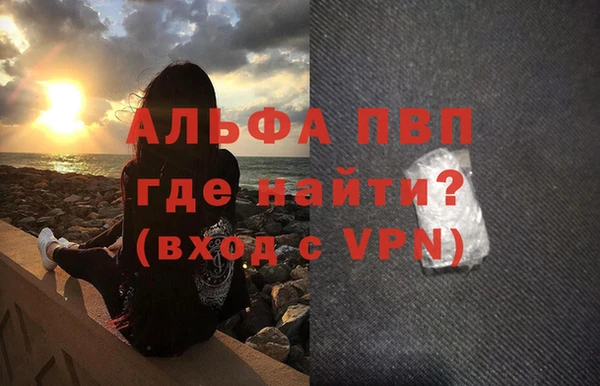 стаф Магадан