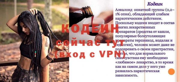 mdpv Магас