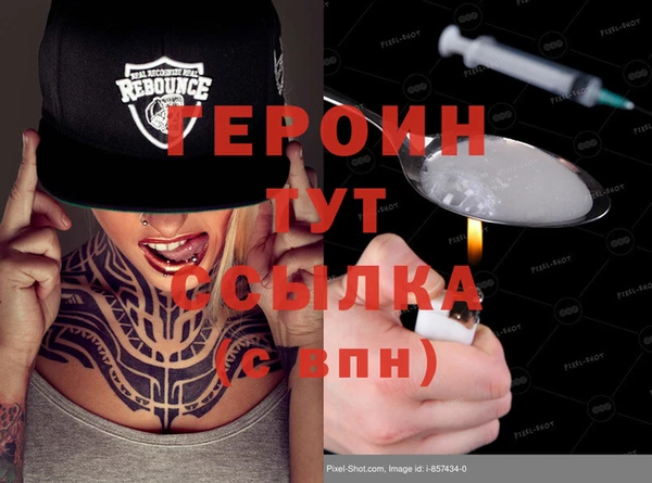 mdpv Магас