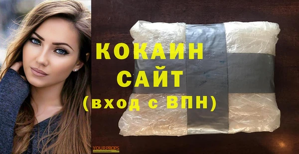 стаф Магадан
