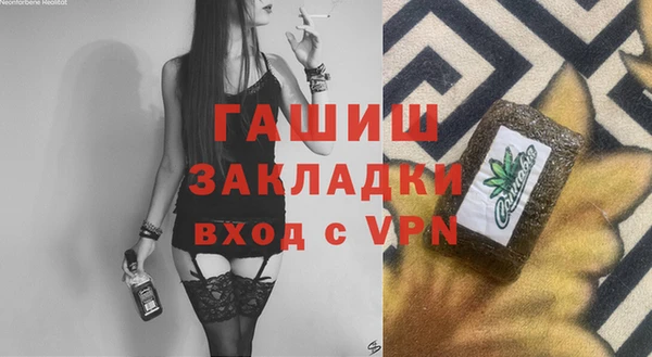 стаф Магадан