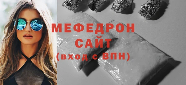 стаф Магадан
