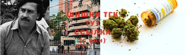 метамфетамин Саки
