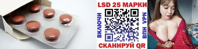 ссылка на мегу вход  Ясный  LSD-25 экстази ecstasy 