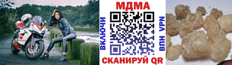 МДМА crystal  продажа наркотиков  Ясный 