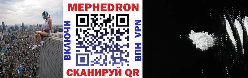 купить  сайты  Ясный  mega вход  Мефедрон мука 