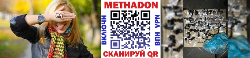 где купить наркотик  Ясный  блэк спрут как зайти  МЕТАДОН белоснежный 