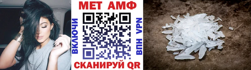 Метамфетамин кристалл Ясный