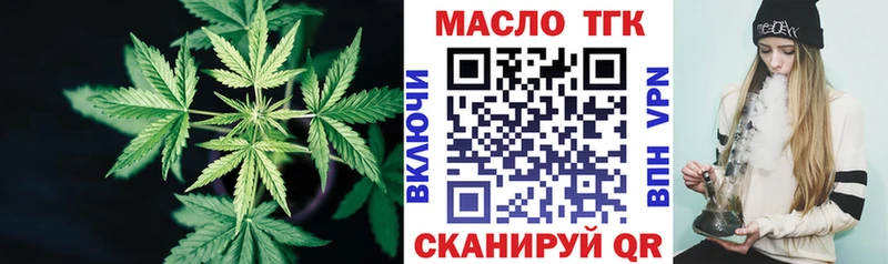 mega ONION  дарнет шоп  Ясный  Дистиллят ТГК концентрат 
